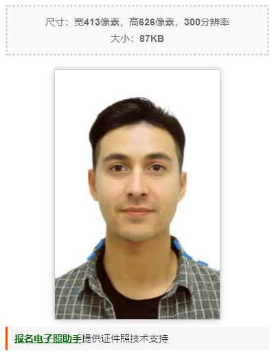 两寸照片的像素是多少厘米（证件照尺寸及手机拍摄制作教程）