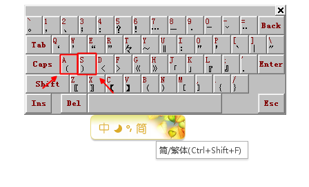 六角括号怎么用键盘打出来（wps里打六角括号技巧）