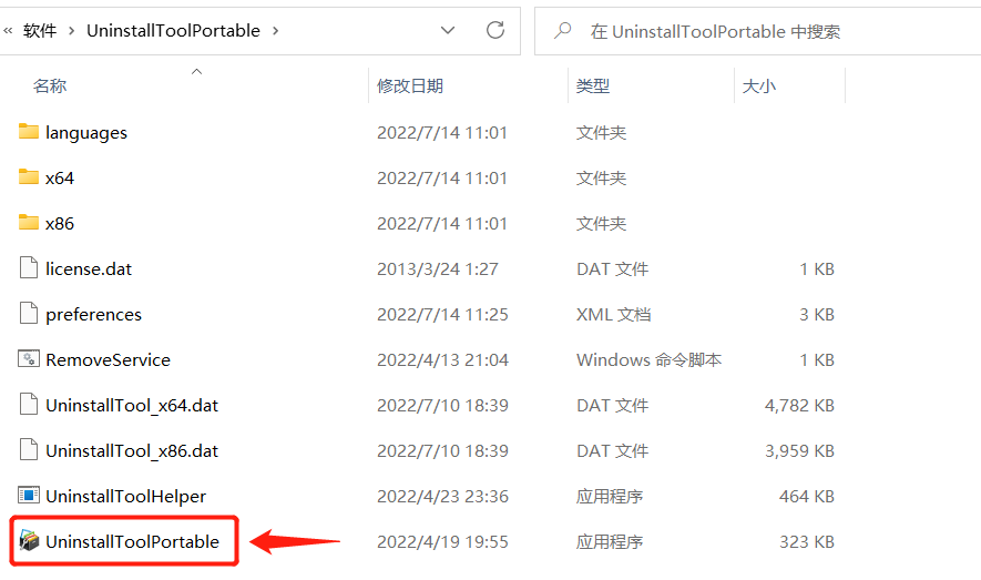 内存咋清除（电脑内存不足怎么清理）