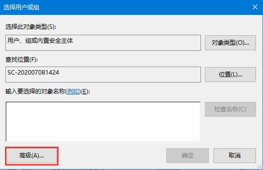 您需要权限来执行此操作删除文件（win7管理员没有权限删除的解决方法）