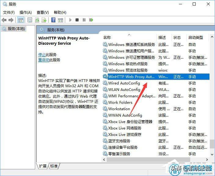 启用dhcp怎么设置（win10未启动dhcp的解决流程）