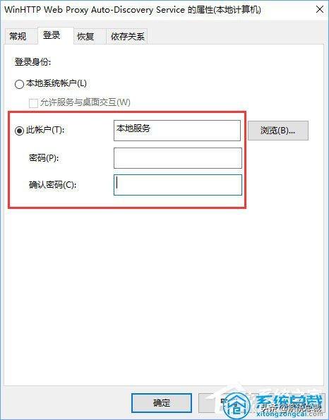 启用dhcp怎么设置（win10未启动dhcp的解决流程）