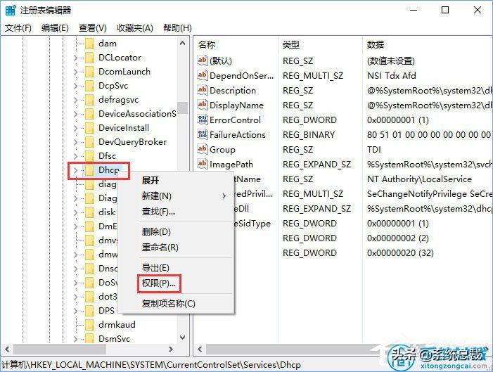 启用dhcp怎么设置（win10未启动dhcp的解决流程）