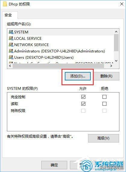 启用dhcp怎么设置（win10未启动dhcp的解决流程）