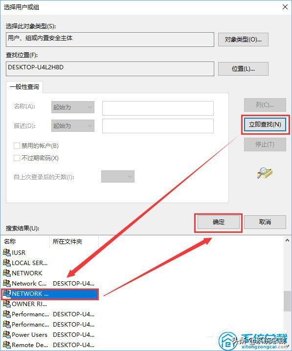 启用dhcp怎么设置（win10未启动dhcp的解决流程）