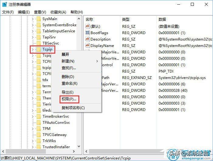 启用dhcp怎么设置（win10未启动dhcp的解决流程）