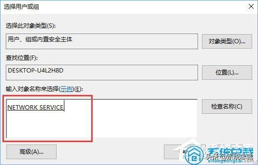 启用dhcp怎么设置（win10未启动dhcp的解决流程）