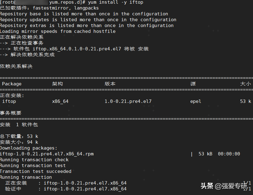 如何设置代理服务器上网（Centos配置nginx代理上网服务器教程）
