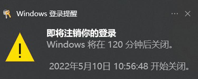 win10如何设置电脑自动关机时间（win10每天定时关机设置方法）