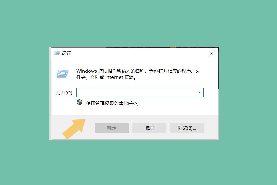 win10如何设置电脑自动关机时间（win10每天定时关机设置方法）