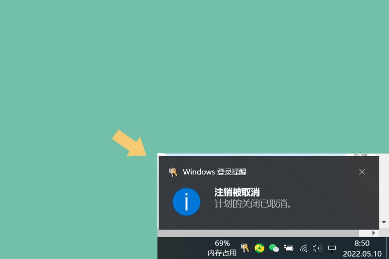 win10如何设置电脑自动关机时间（win10每天定时关机设置方法）