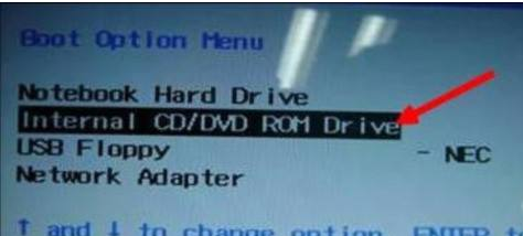 电脑BIOS如何设置光盘启动（BIOS设置方法）
