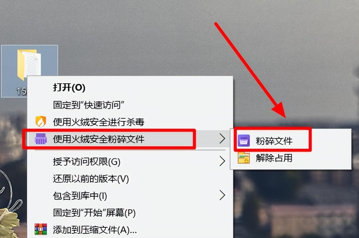 为什么文件夹删不掉（提示程序占用的话请这样删除）