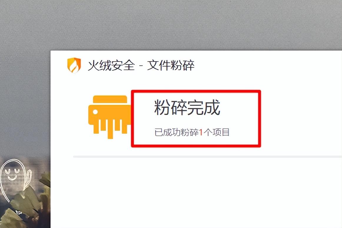 为什么文件夹删不掉（提示程序占用的话请这样删除）