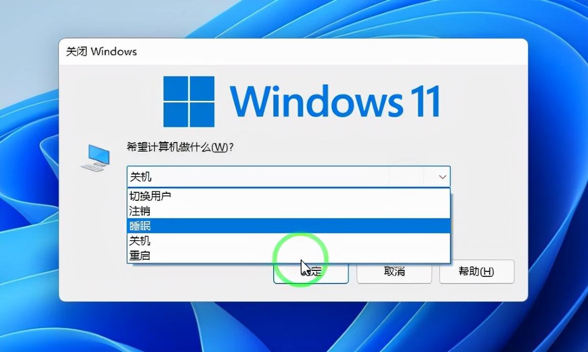 电脑屏幕怎么休眠快捷键（win11键盘休眠键是哪个）
