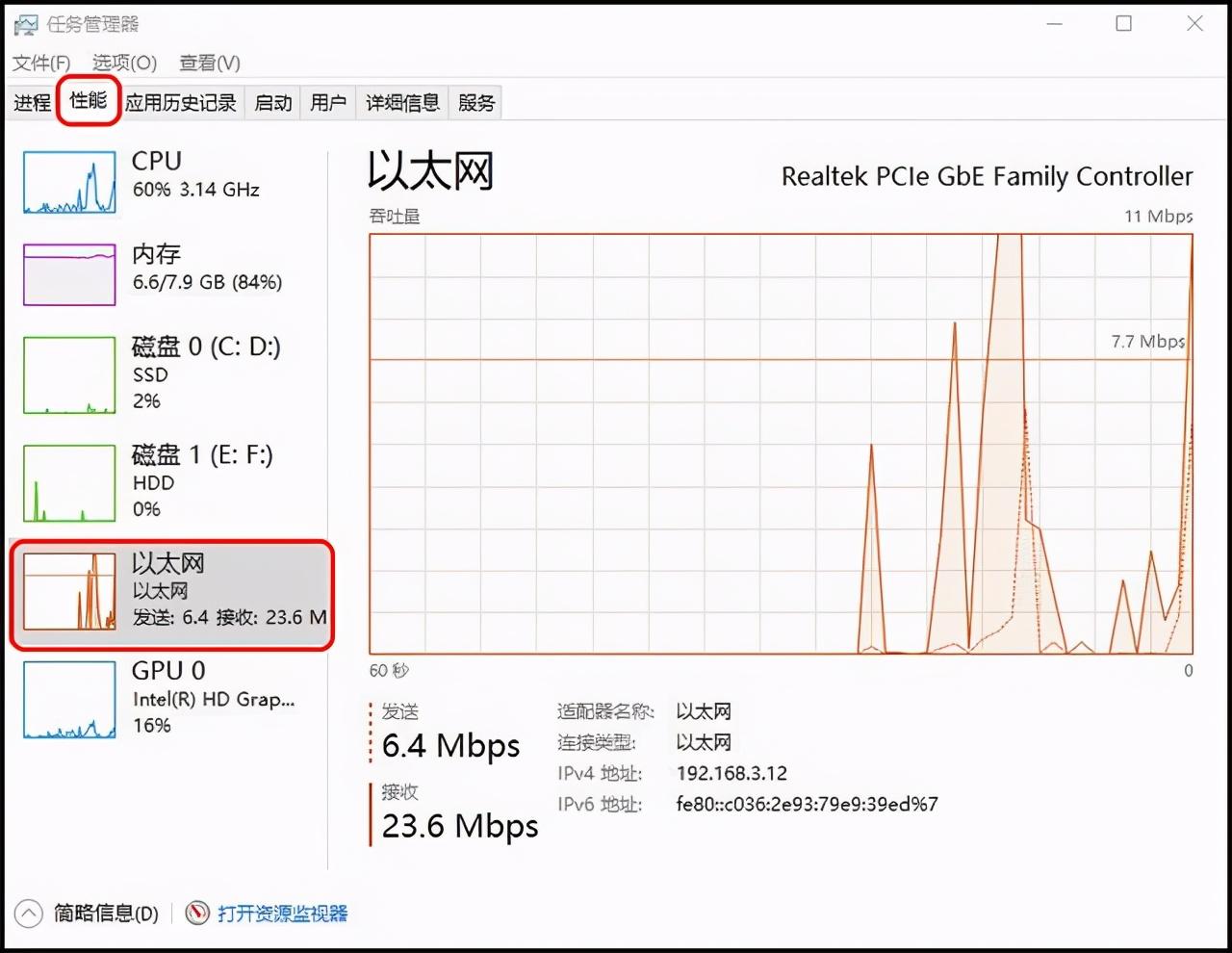 win10自带测网速软件（win10网速监测查看的3种方法）