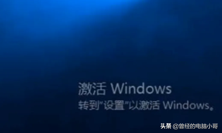 电脑windows10不激活有什么影响（电脑不激活windows会怎么样）
