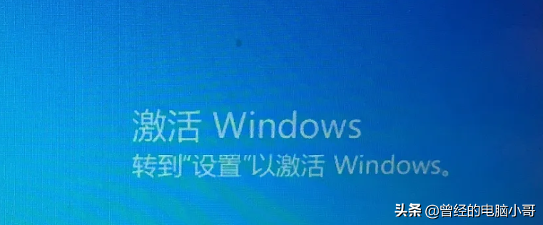 电脑windows10不激活有什么影响（电脑不激活windows会怎么样）