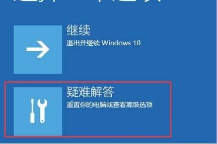 windows错误恢复无法开机（不用重装系统的解决方法）
