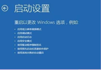windows错误恢复无法开机（不用重装系统的解决方法）