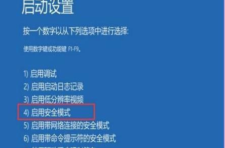 windows错误恢复无法开机（不用重装系统的解决方法）