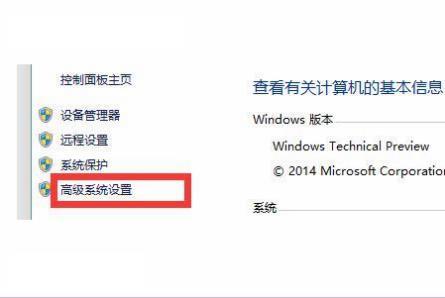 windows错误恢复无法开机（不用重装系统的解决方法）