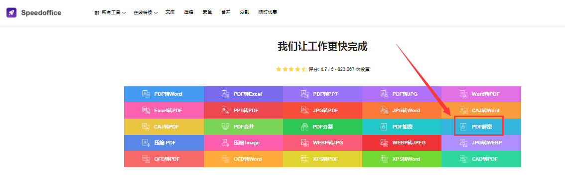 pdf能打开但不能打印怎么办（pdf文档不能打印原因及解决方法图解）