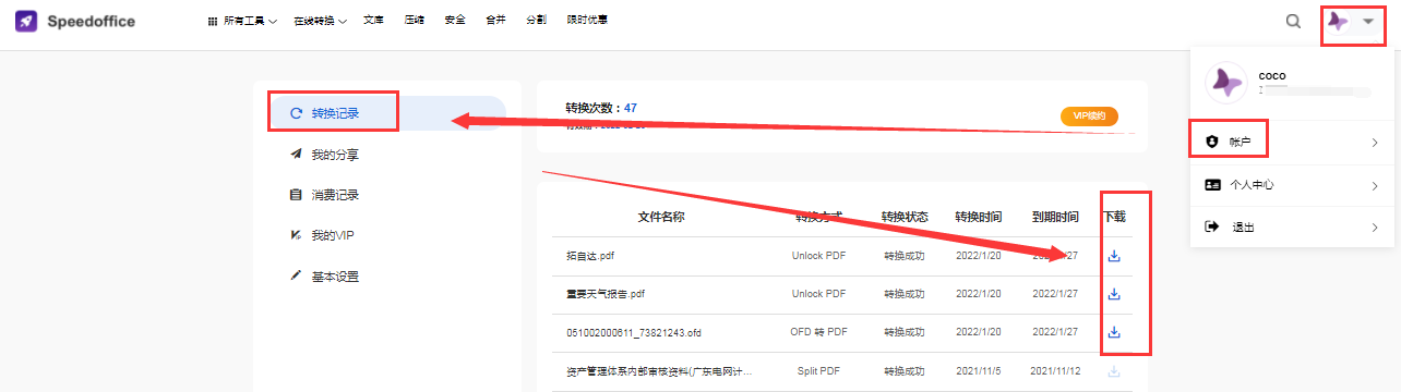 pdf能打开但不能打印怎么办（pdf文档不能打印原因及解决方法图解）