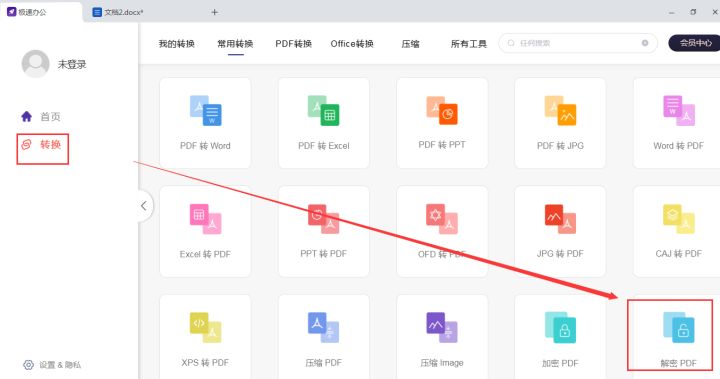 pdf能打开但不能打印怎么办（pdf文档不能打印原因及解决方法图解）