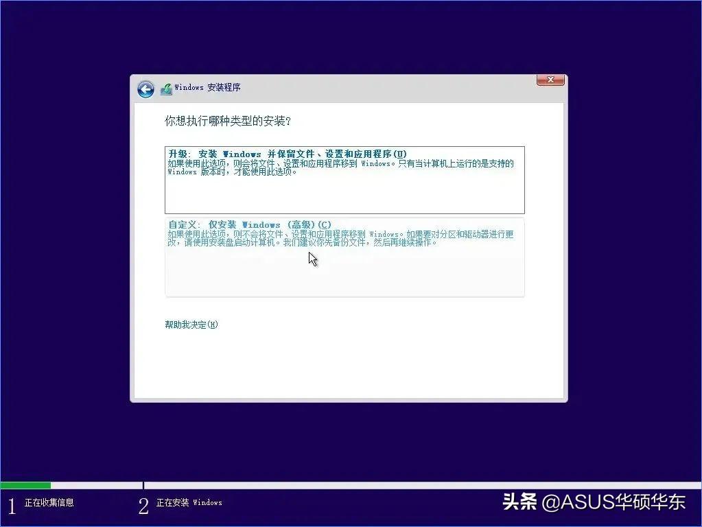 win10重置电脑失败（重置时出现问题未进行任何更改的6个解决方法）