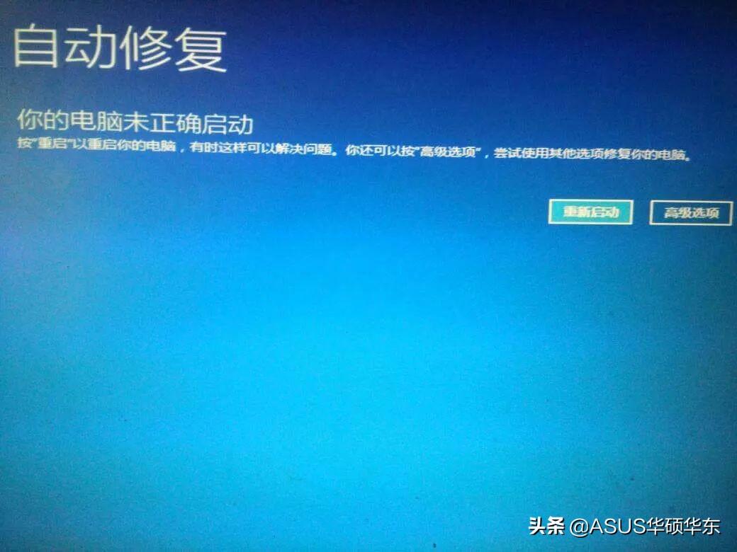 win10重置电脑失败（重置时出现问题未进行任何更改的6个解决方法）