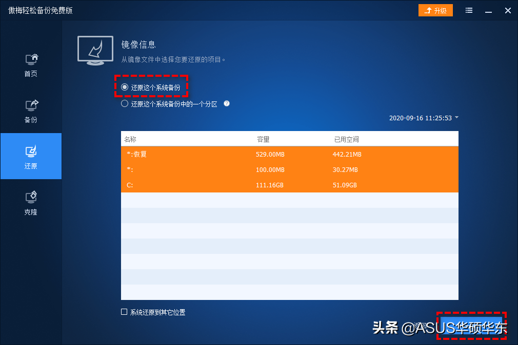 win10重置电脑失败（重置时出现问题未进行任何更改的6个解决方法）