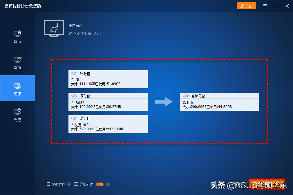 win10重置电脑失败（重置时出现问题未进行任何更改的6个解决方法）