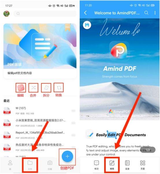 pdf怎么改里面的字体大小（pdf调整字体大小技巧）