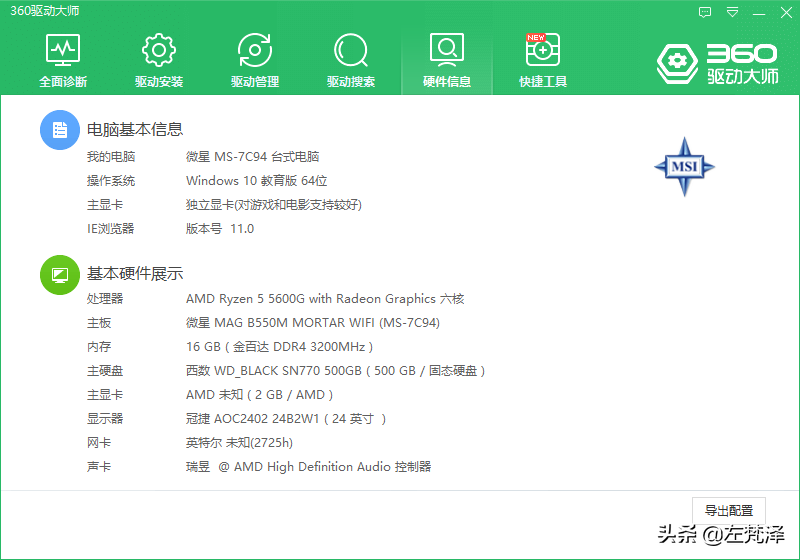 ps2022电脑配置要求（运行ps2022用什么显卡不卡）