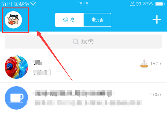 qq绑定手机号怎么解绑（不用了怎么更换手机号的取消方法）