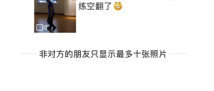 手机qq被挡访客怎么免费查看（微信QQ被他人删除这样查看）