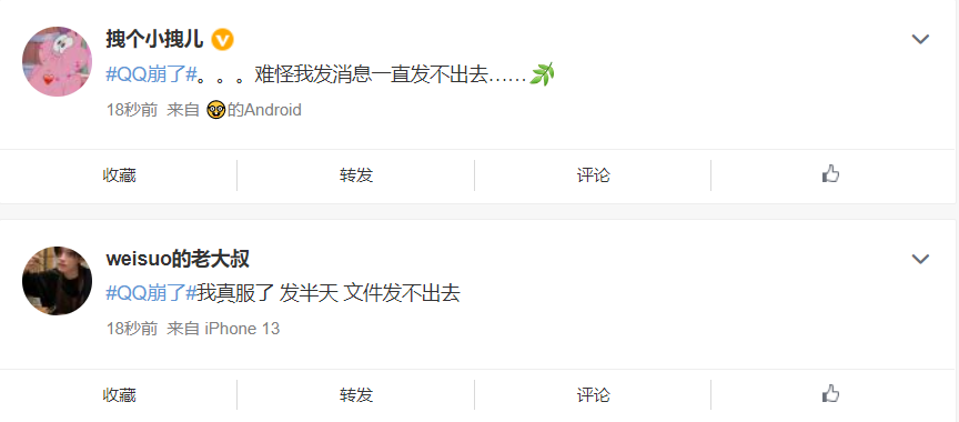 电脑qq发送文件夹为什么发不了（文件发送和接收不了的原因）