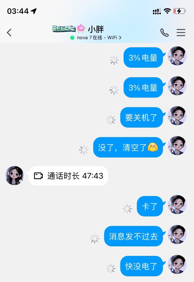 电脑qq发送文件夹为什么发不了（文件发送和接收不了的原因）