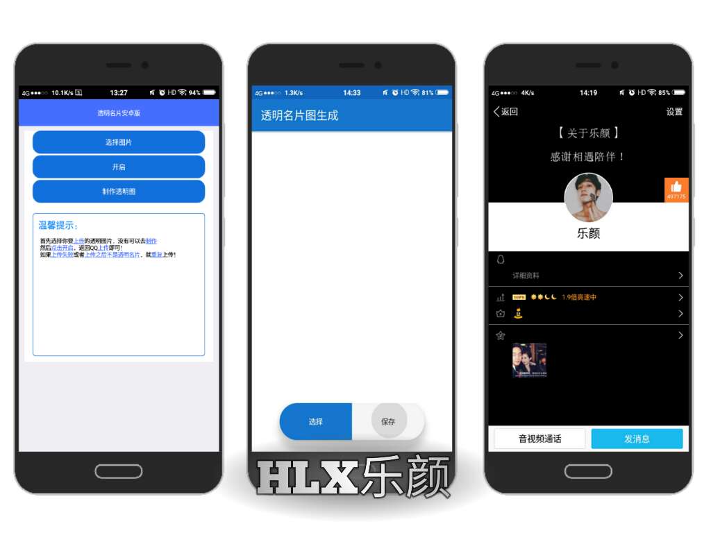 qq个性名片怎么取消默认模板（精选图片自定义设置方法）