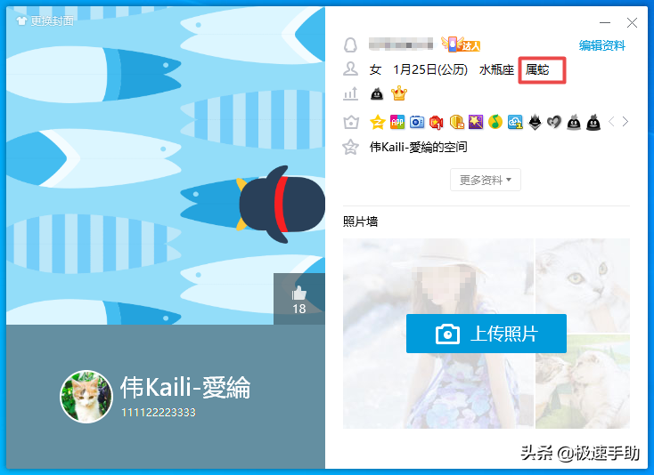 qq个性签名怎么设置权限设置（怎么样把qq个性签名关掉图解）