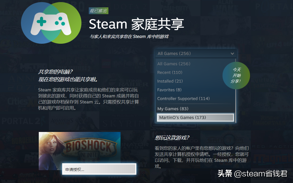 steam可以同时两台电脑登录玩同一个游戏吗（steam怎么多电脑同时在线）