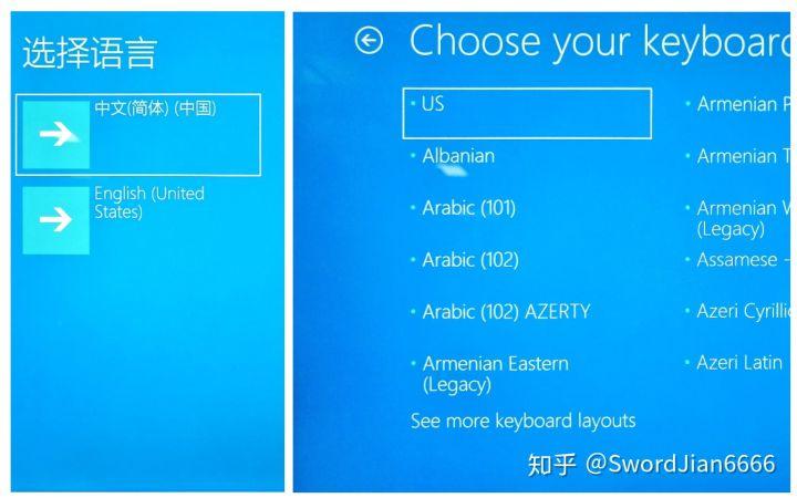 surface pro3重装系统教程（surface 无法开机 恢复教程）