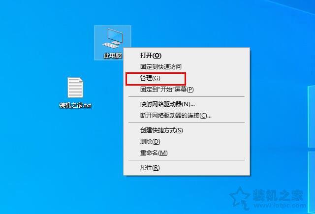 svchost占用内存过高是什么原因（win10svchost占用内存的解决方法）