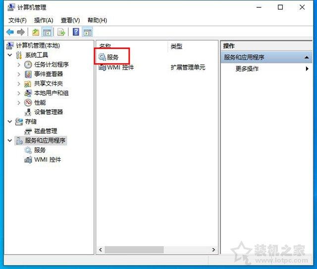 svchost占用内存过高是什么原因（win10svchost占用内存的解决方法）