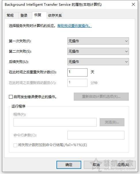 svchost占用内存过高是什么原因（win10svchost占用内存的解决方法）