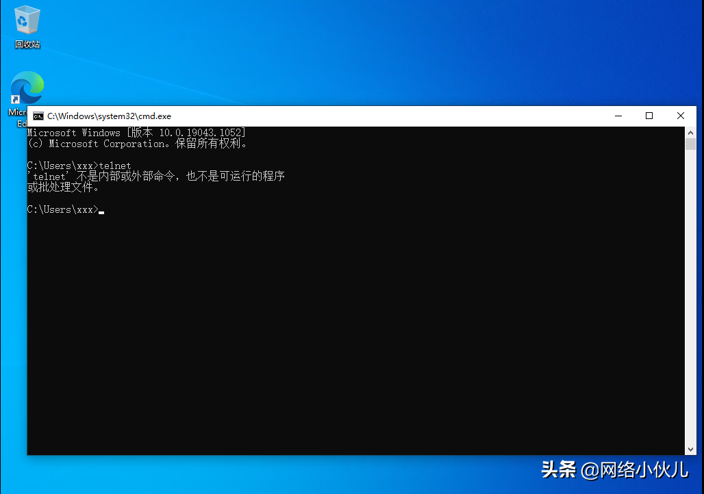 win10 telnet服务怎么开启（win10开启telnet命令图解）