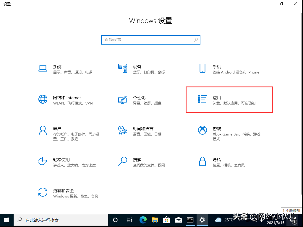 win10 telnet服务怎么开启（win10开启telnet命令图解）