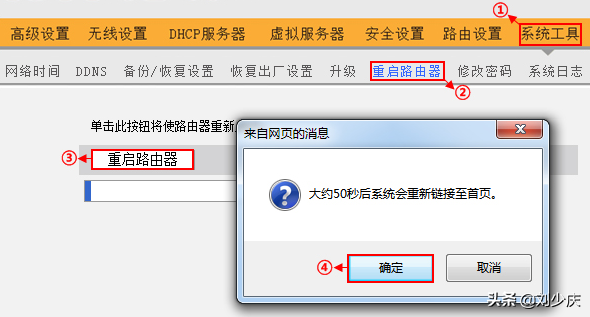 tenda路由器设置入门（设置网速最大化方法）