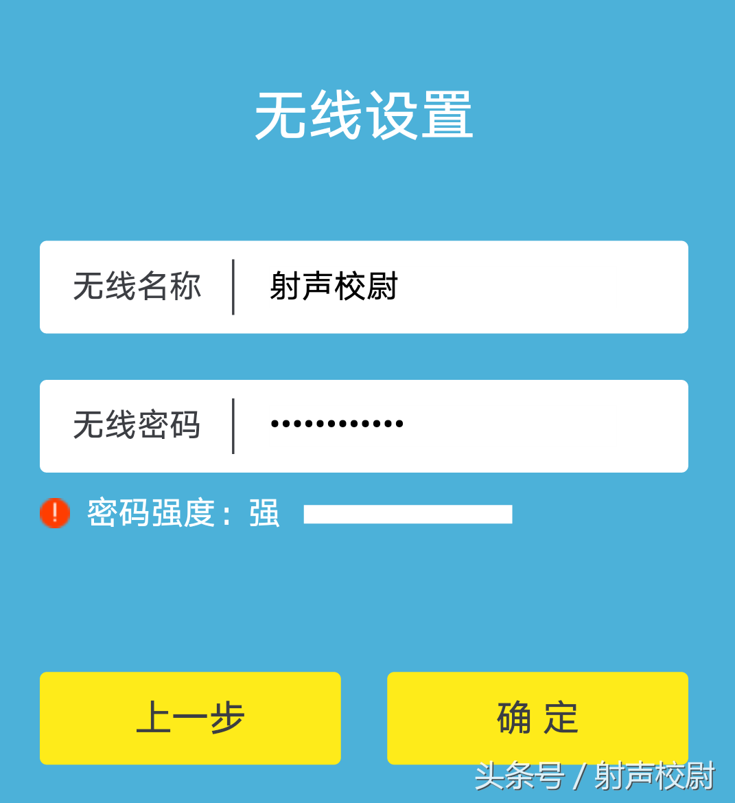tl-wr886n路由器登录网址（WR886N家用路由器手机配置方法）